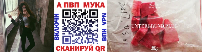 купить наркотик  Тара  APVP СК 
