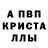 Метадон белоснежный peter liam