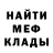 Героин хмурый Marc Dany