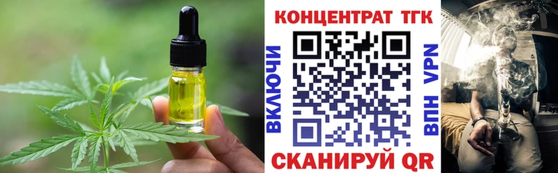 Cannafood марихуана  Тара 