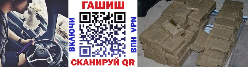 ГАШ VHQ  купить  цена  Тара 