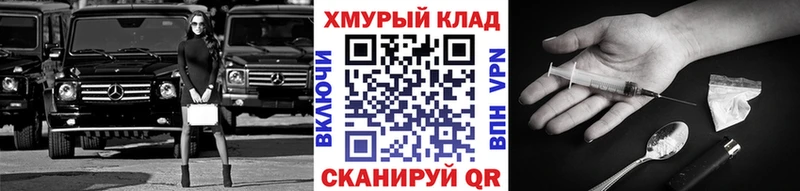ГЕРОИН гречка Тара