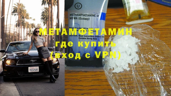 мдма Ростов
