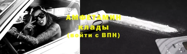 MDMA Premium VHQ Алексеевка