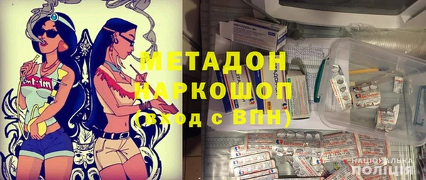 MDMA Premium VHQ Алексеевка