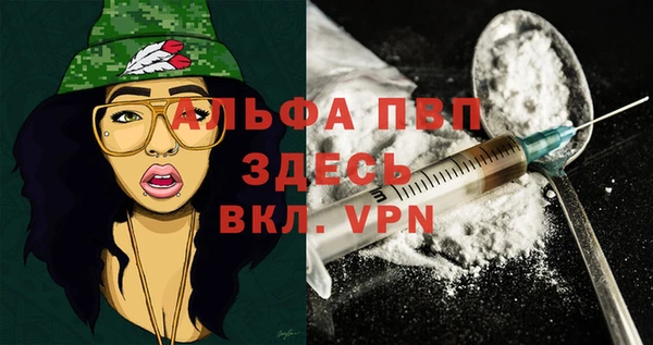 мяу мяу кристалл Алексин