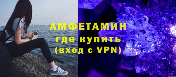 мяу мяу кристалл Алексин