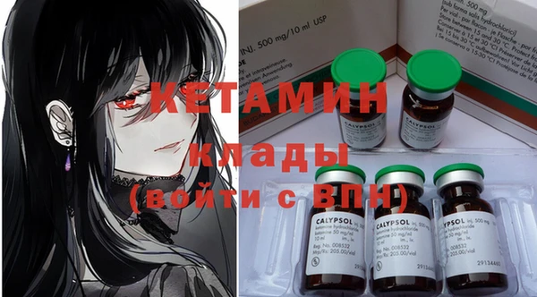 мяу мяу кристалл Алексин