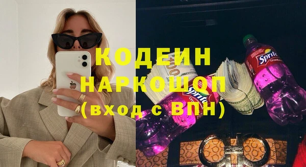 мяу мяу кристалл Алексин