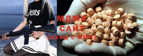 MDMA Premium VHQ Алексеевка