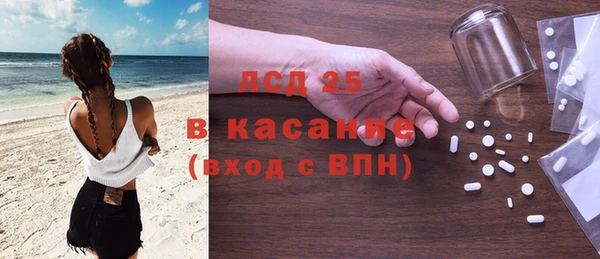 мяу мяу кристалл Алексин