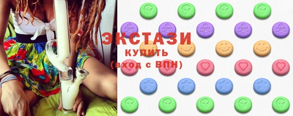мяу мяу кристалл Алексин
