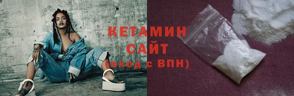 мяу мяу кристалл Алексин