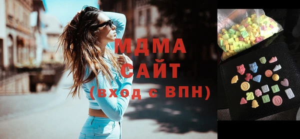 мефедрон мука Рославль