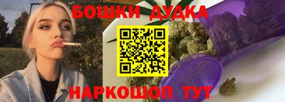 бутик Кохма