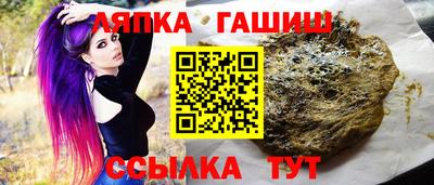марихуана Красноармейск