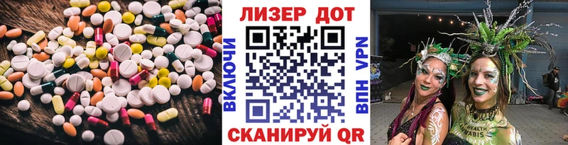 Лсд 25 экстази кислота  Тара 