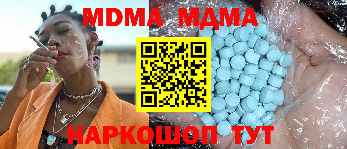ГАШИШ  НБОМе  Как найти наркотики?  Каннабис  КОКАИН  Тара  Вход с VPN  Меф кристаллы 