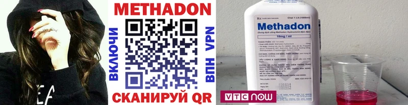 Метадон кристалл  хочу наркоту  Тара 