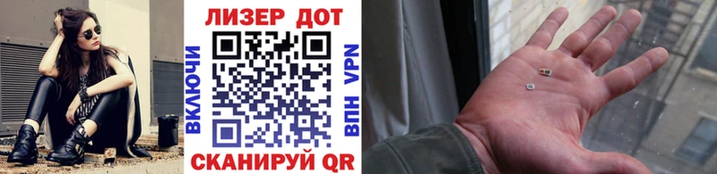 Марки 25I-NBOMe 1,8мг  Тара 