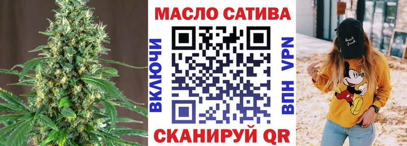 ТГК гашишное масло  купить закладку  Тара 